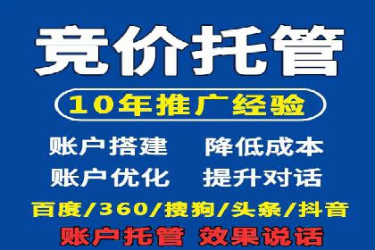 信息流广告投放公司案例效果评估